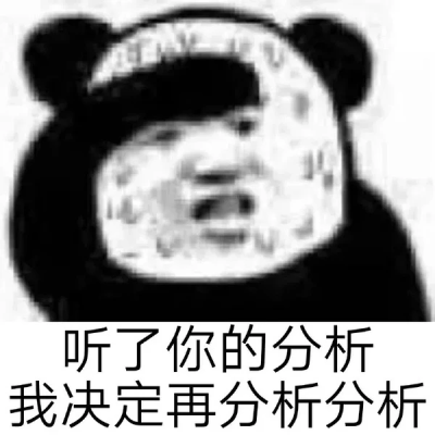 表情包