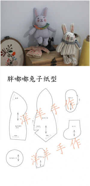 布艺（有图解）-1