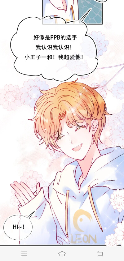 颜值的超标，甜的过分！！