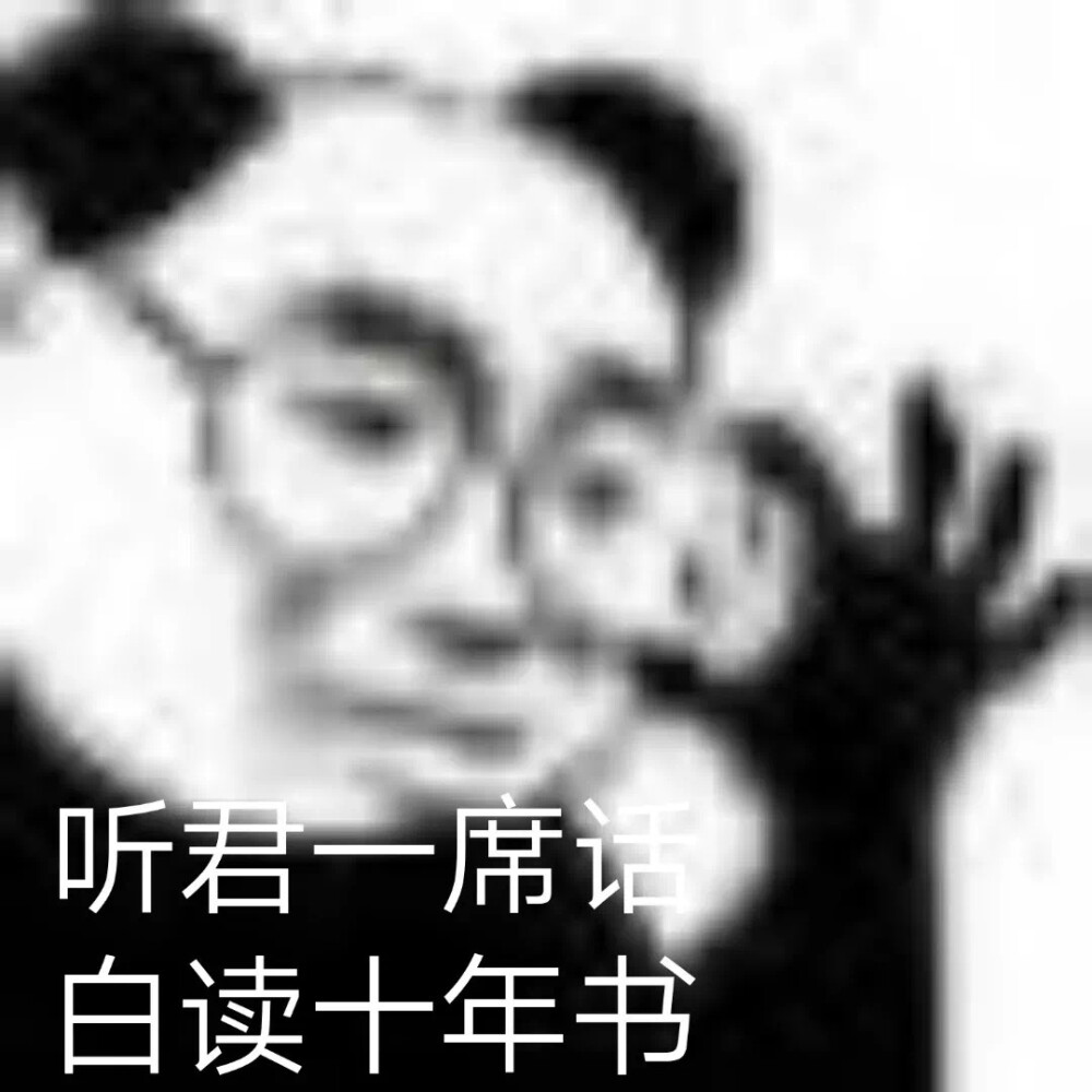 表情包