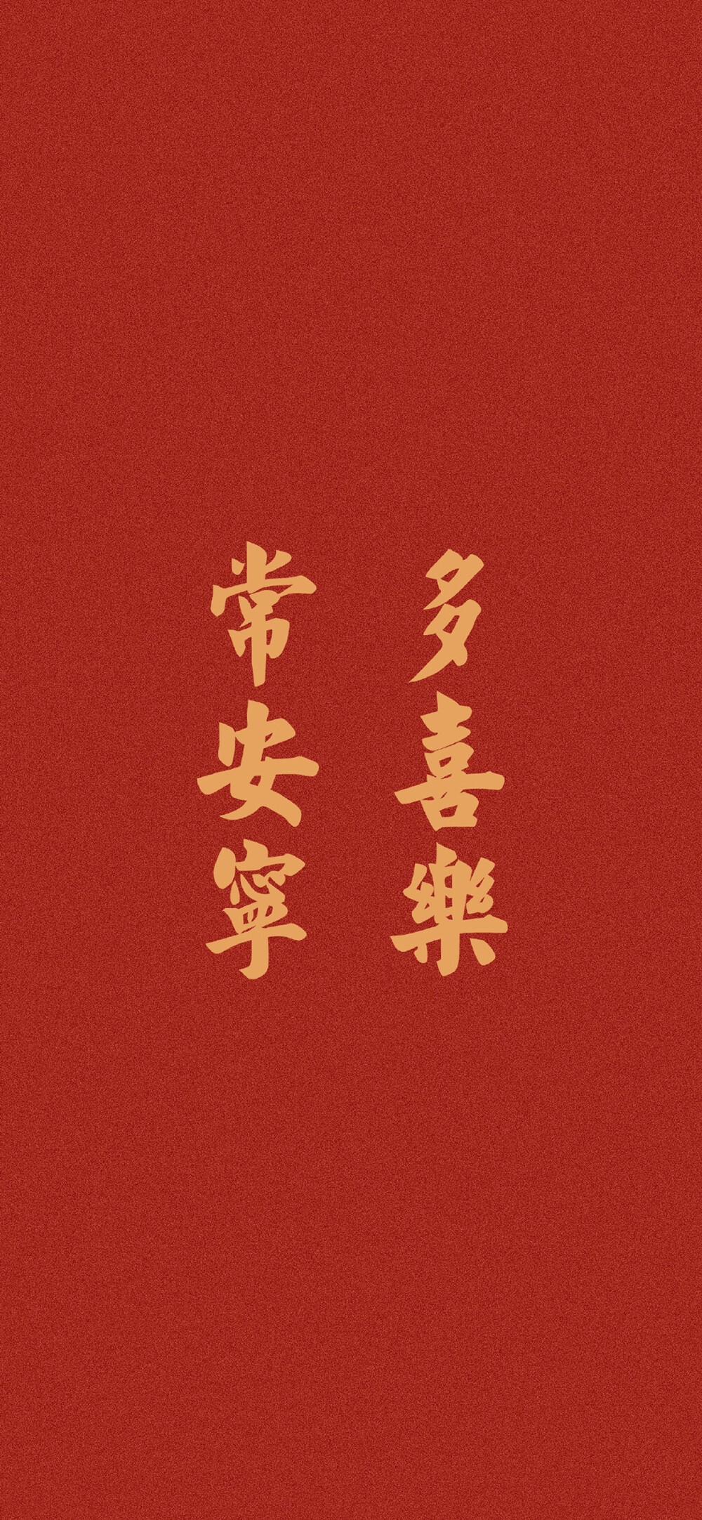 2021年的壁纸要更新了