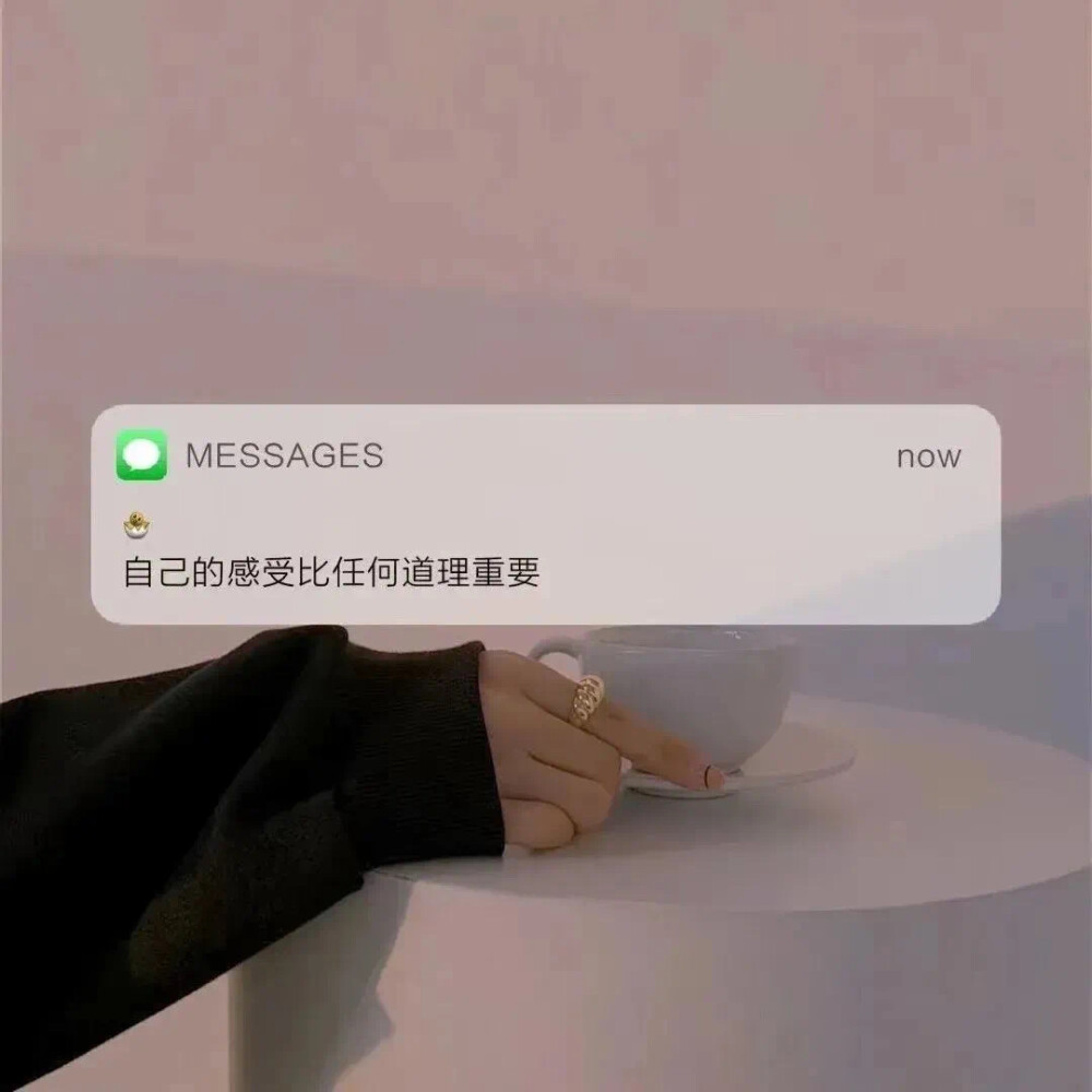 负面情绪