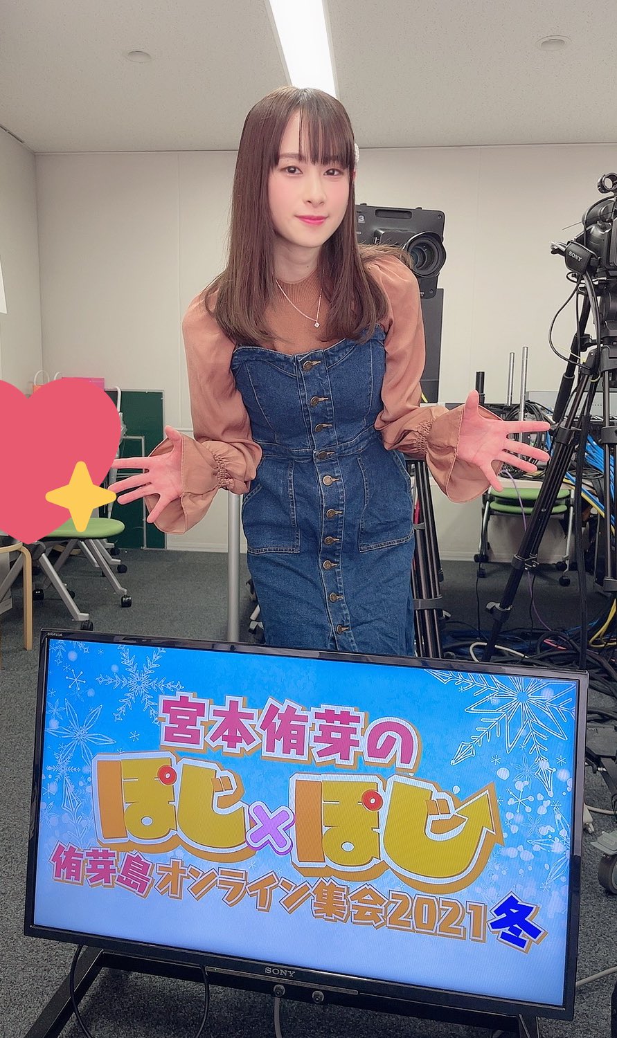 前田佳织里