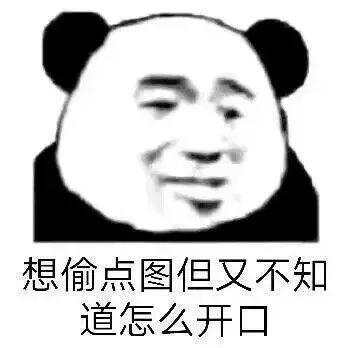 我终于改id了