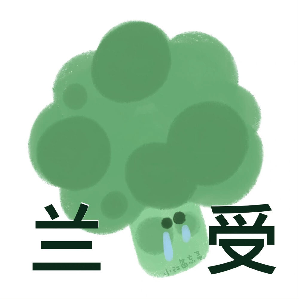 水果