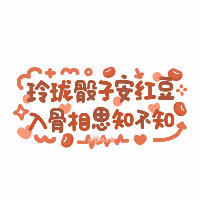 光怪陆离都经历，山川湖海放心里
#文字背景图