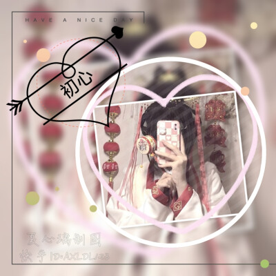 过年古风美图，抱图留言