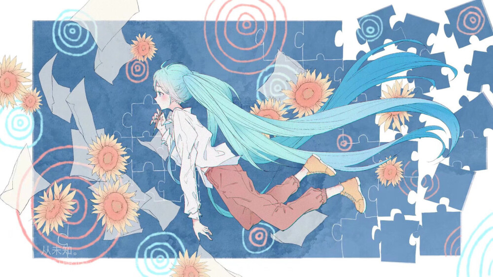 田园