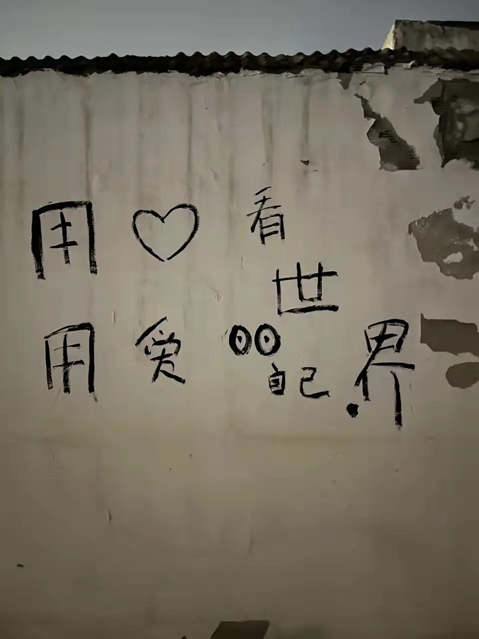 cr豆瓣文字墙