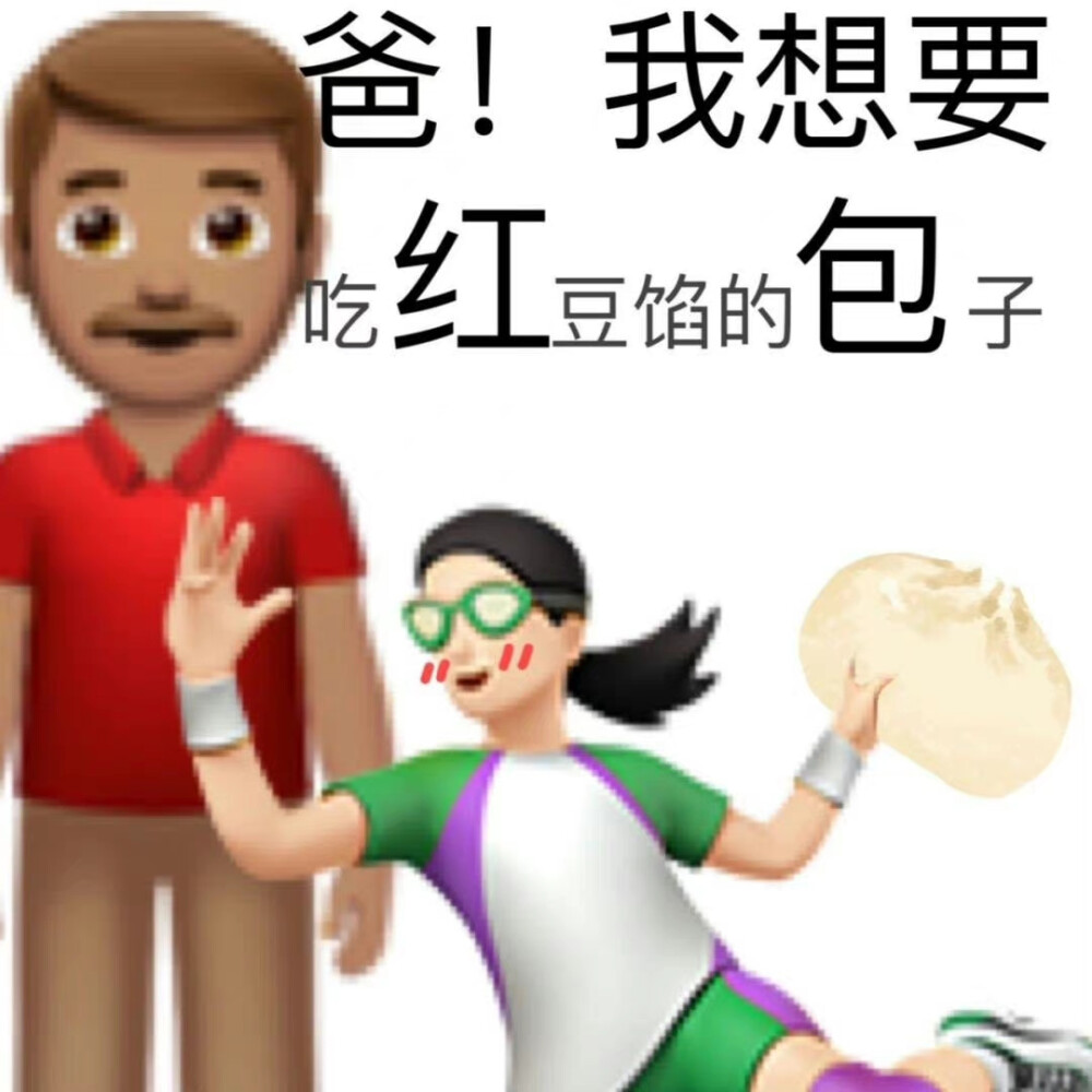 找爸妈要钱orz