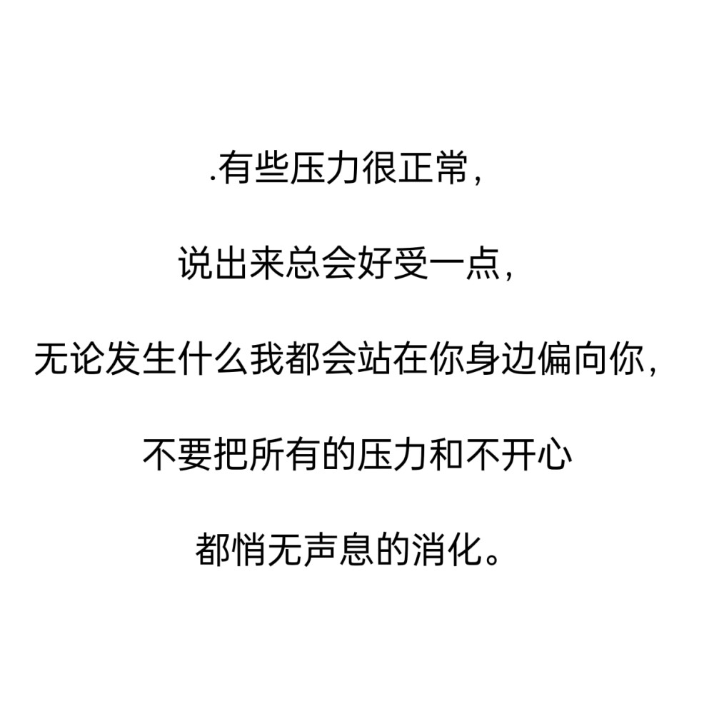 给男朋友暖心画饼文案
建议收藏