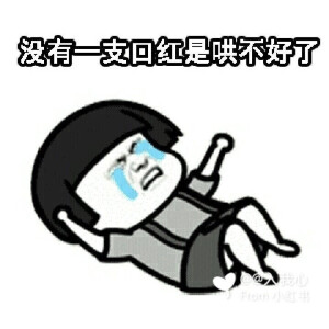 日常套路