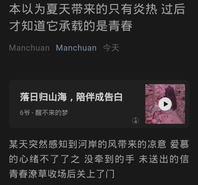 陆离 那我这颗破旧不堪的真心怎么算