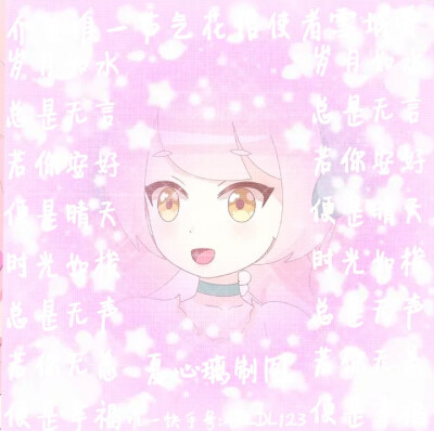 小花仙第二代节气花信图片