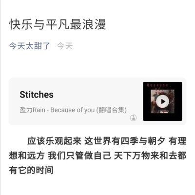 猪猪小圆最喜欢欧尼/自截