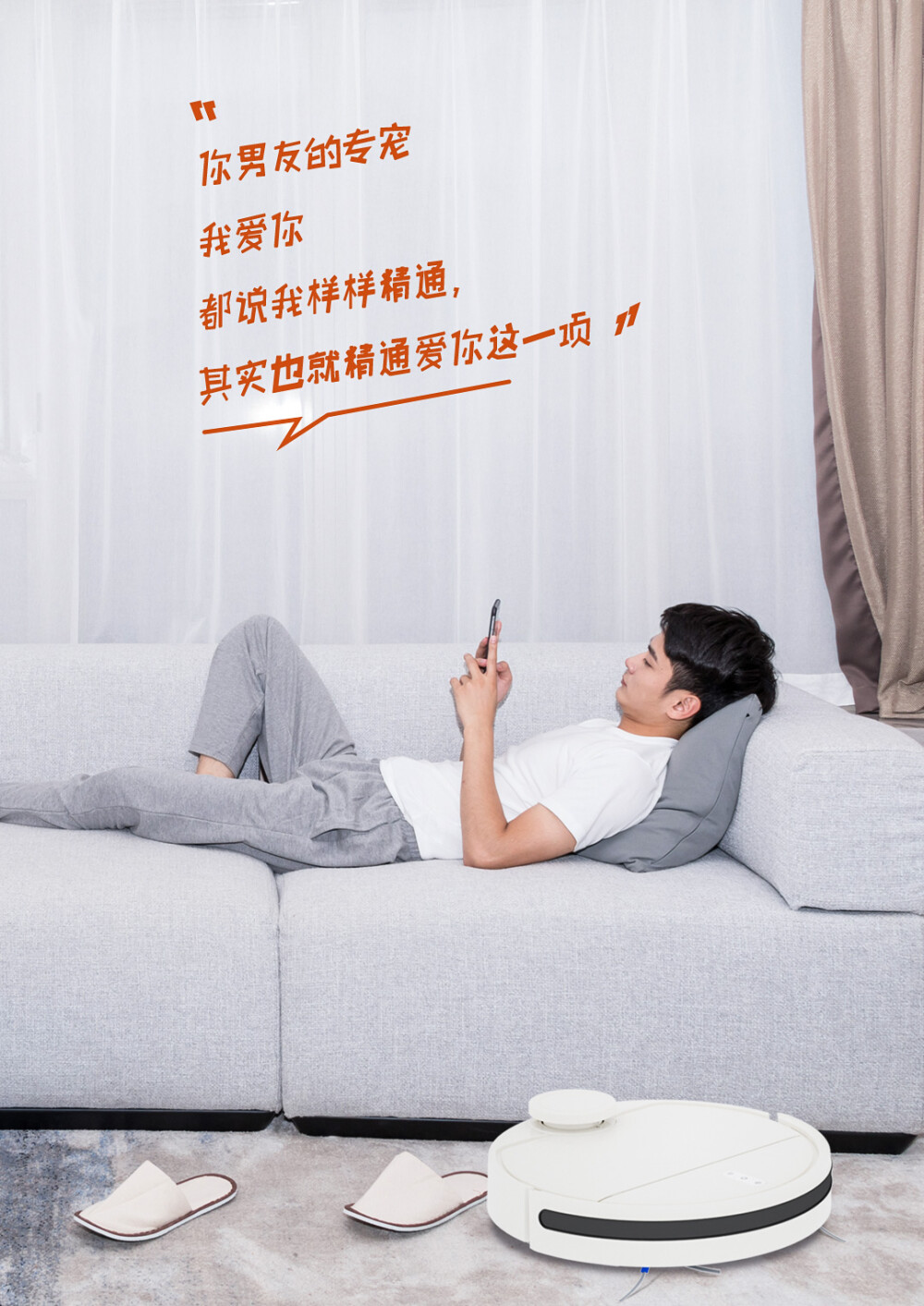 新年我是家里的全能王