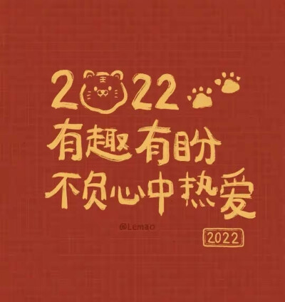 2022