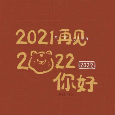 2022