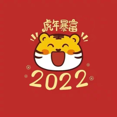 2022