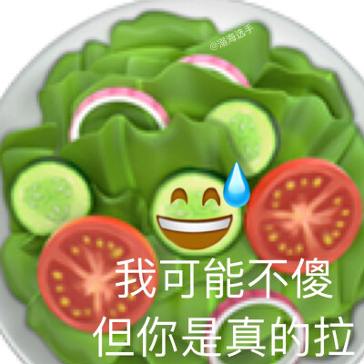 emoji谐音梗表情包