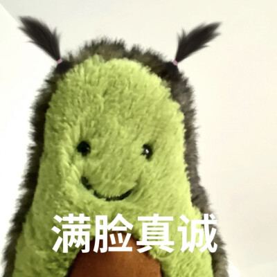 jellycat表情包