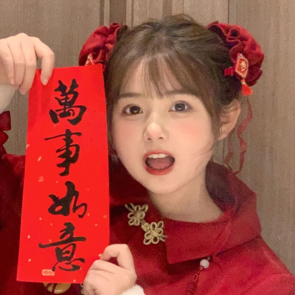 新年女头