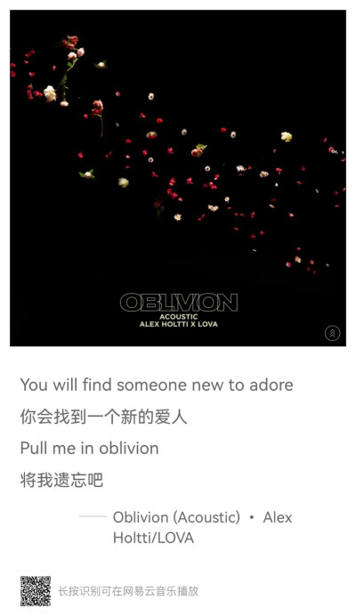 分享Alex Holtti/LOVA的单曲《Oblivion (Acoustic)》