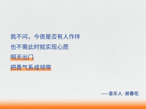 平凡人的诗与文字。