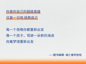 铺子