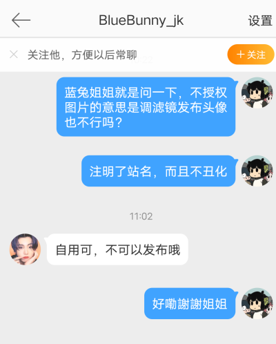 注意注意，不能改！！！