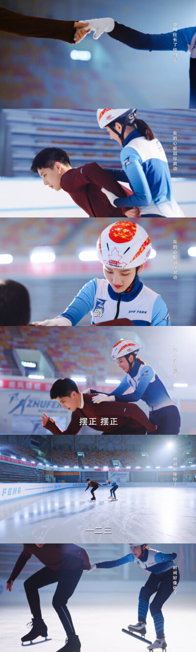 陪你逐风飞翔 争强好笙
邵北笙x沈争一
王安宇/宋祖儿 