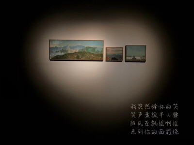 ＃画展和杰伦的歌更配
看画展，脑海中出现的歌词，也许这就是慢慢生活的意义吧。如果你也喜欢那就做壁纸吧