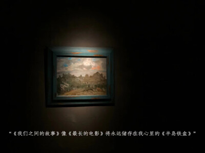 ＃画展和杰伦的歌更配
看画展，脑海中出现的歌词，也许这就是慢慢生活的意义吧。如果你也喜欢那就做壁纸吧