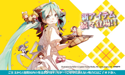 初音ミク×不二家 曲奇饼及相关商品，2019.8近日开始发售，ill by Rella ​​​​