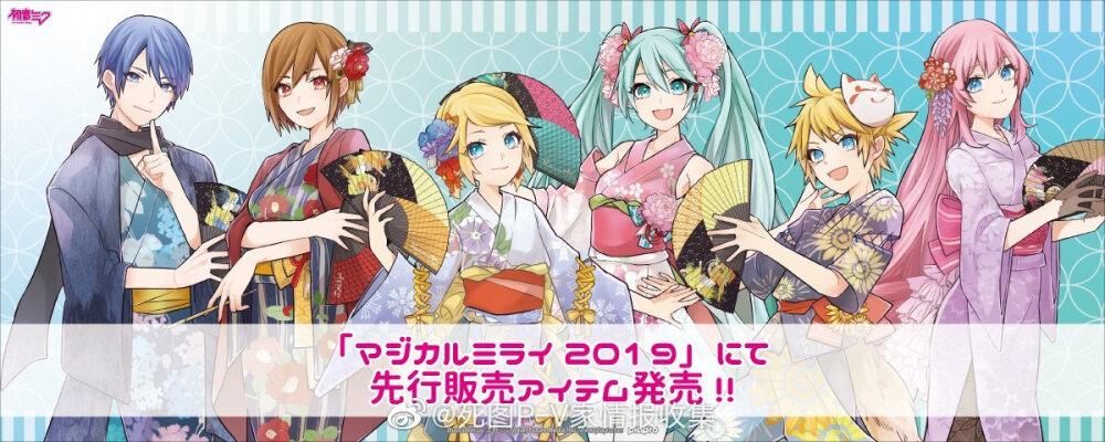 初音ミク × ETERNO RECIT 新商品视觉图公开，魔法未来2019先行发售 ​