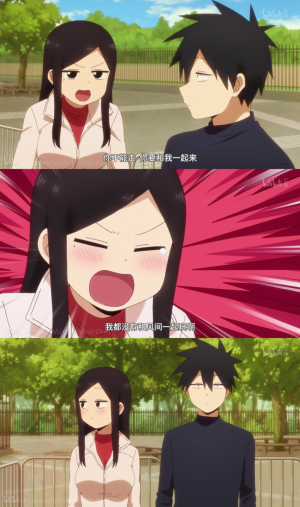 关于前辈很烦人的事#动漫截图#