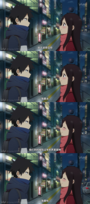 关于前辈很烦人的事#动漫截图#