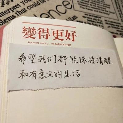 
爱与诚至少留一个给我