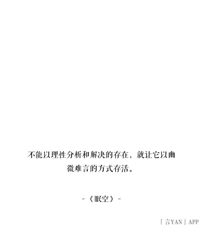 文字 | 看书
书籍 | 好句好词好段
多看书吧
阅读带给你的不会少
书本永远不会让你失望