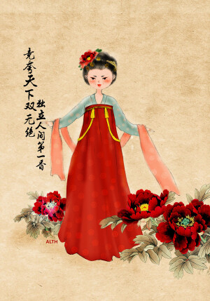 【古风插画】#汉服# 作者：哲哲alth  图源 zcool 