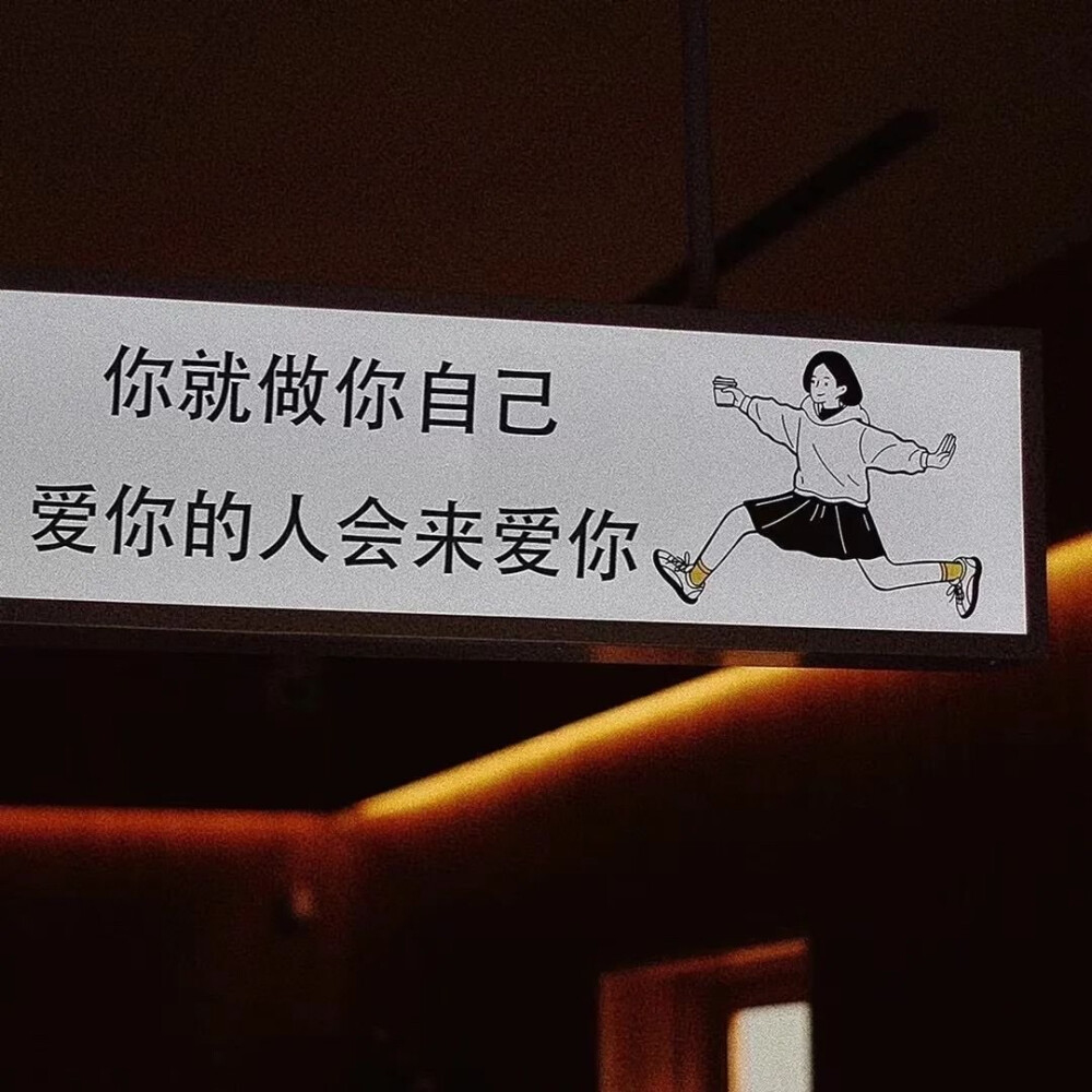 配图文案