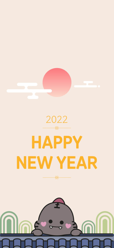 2022虎年壁纸