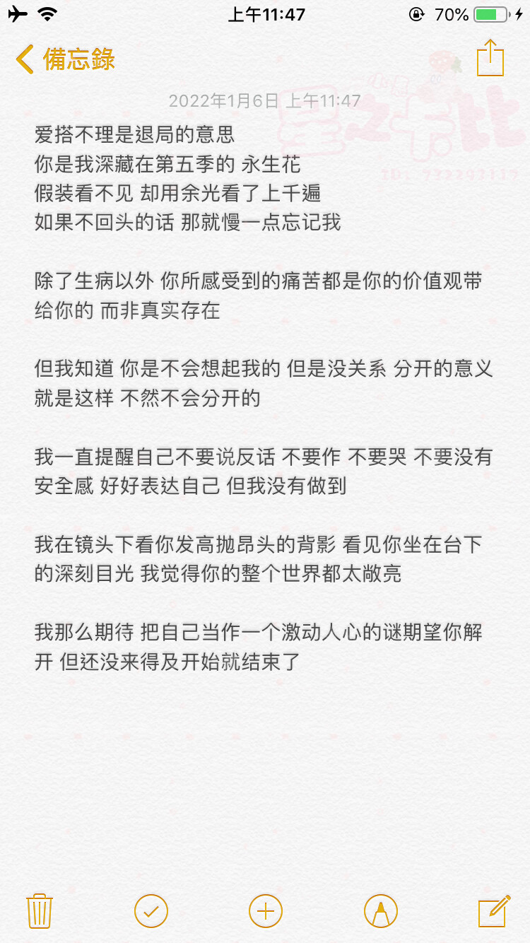 但还没来得及开始就结束了