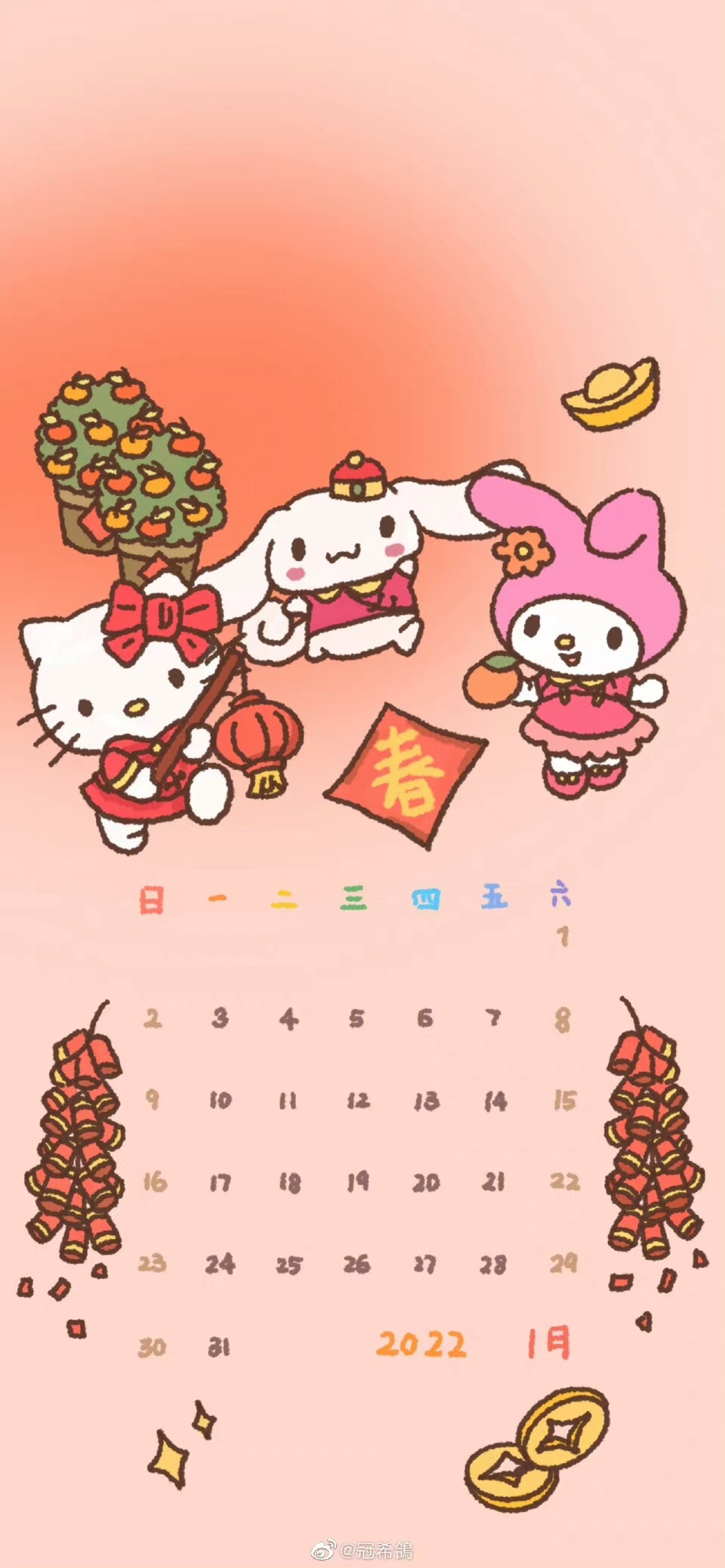 凯蒂猫一月日历壁纸