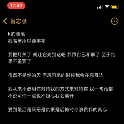 三尺长剑斩不尽相思情缠