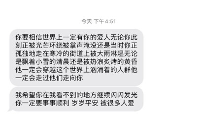 三尺长剑斩不尽相思情缠