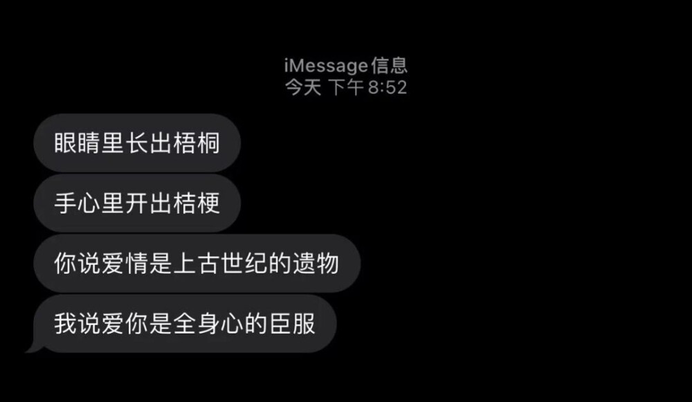 三尺长剑斩不尽相思情缠