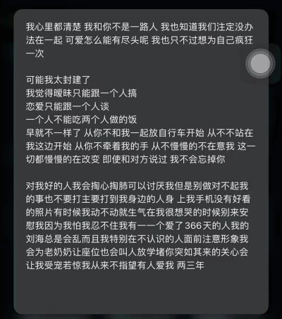 三尺长剑斩不尽相思情缠