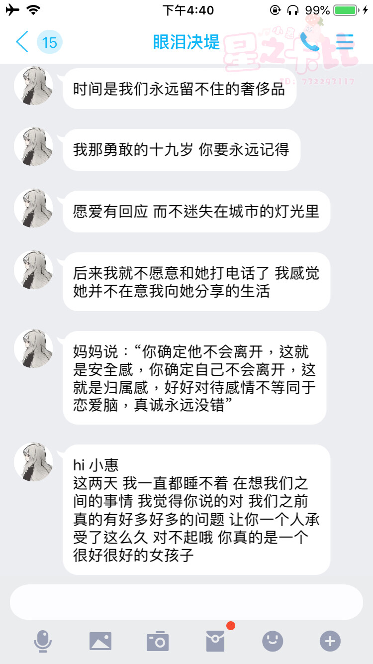 而我脑海中已有最难忘