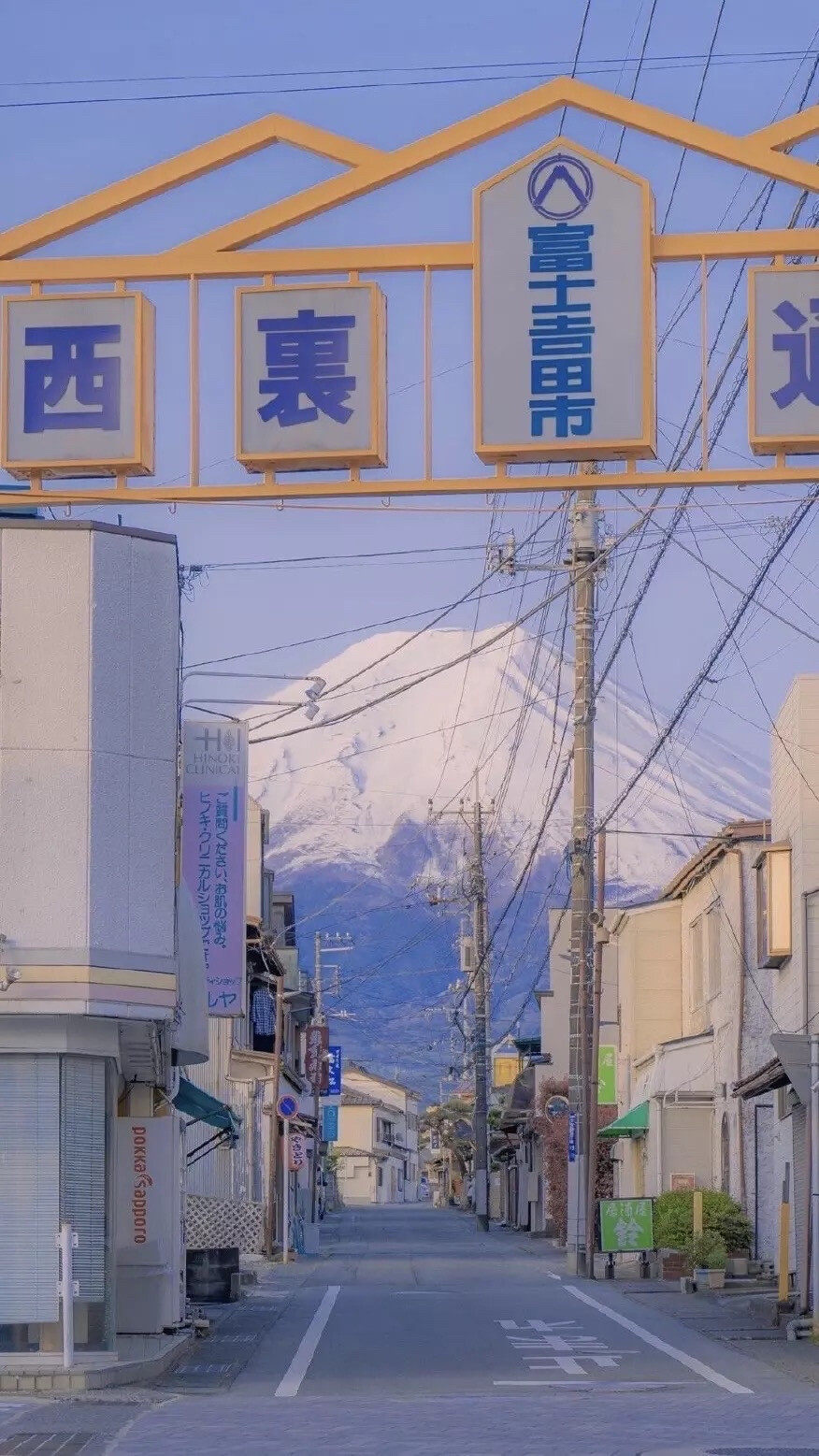 富士山下